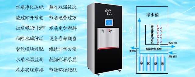 北京“國鐵科林”是即熱式開水器行業(yè)中的佼佼者