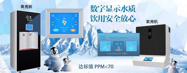 你了解TDS值是多少才是合格的嗎？