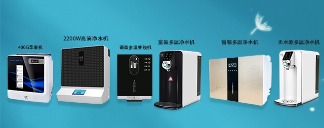 2020年家用飲水機如何選擇！