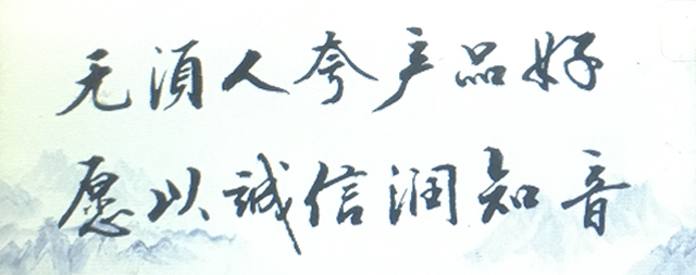 國(guó)林開水器一直以誠(chéng)信為本服務(wù)于用戶