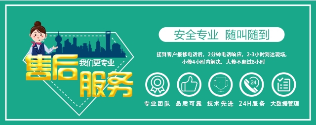 開水器售后效力是一個(gè)品牌的誠(chéng)信保障 國(guó)鐵科林一直在路上