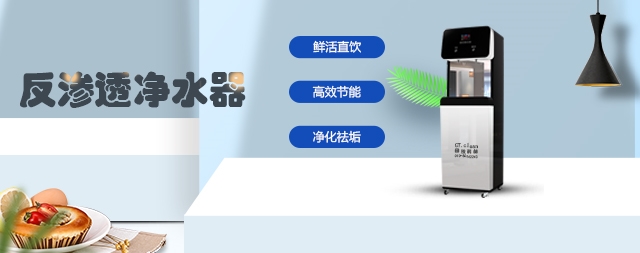 國(guó)林開水器幫您解決辦公室飲水問題