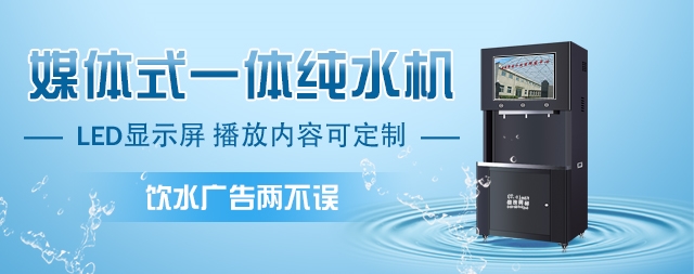 步進(jìn)式開(kāi)水器使用場(chǎng)所及使用方法