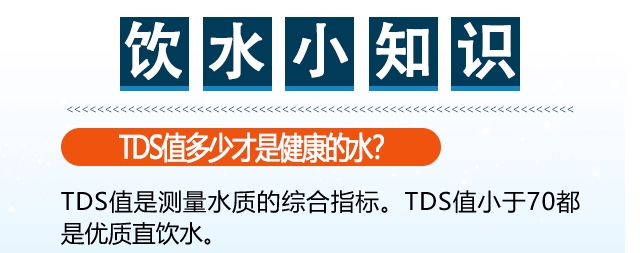 國(guó)林開(kāi)水器小知識(shí)---原來(lái)自己一直都在飲水誤區(qū)里！
