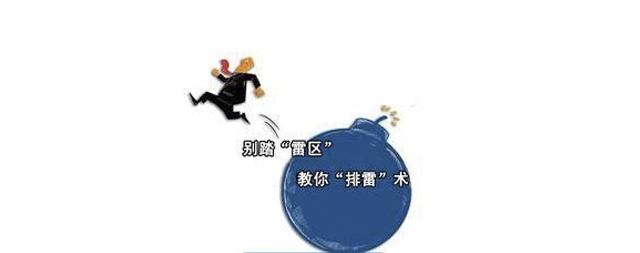 購買步進(jìn)式開水器這些“雷區(qū)”您千萬不能踩