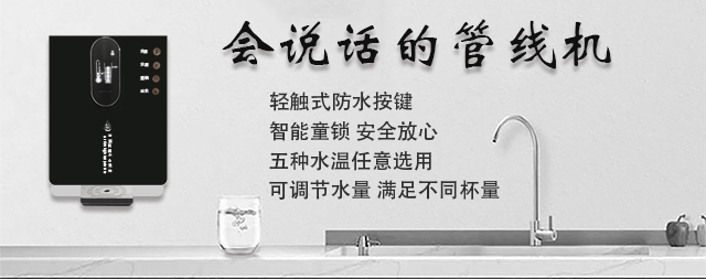 80%以上家庭都安裝了家用凈水機(jī)，您知道為什么嗎？