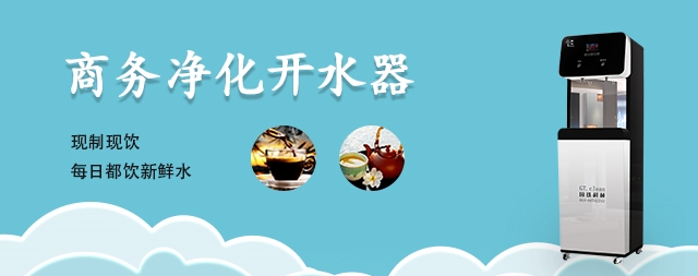 開(kāi)水器的濾芯可以長(zhǎng)期使用嗎？別在傻下去了！