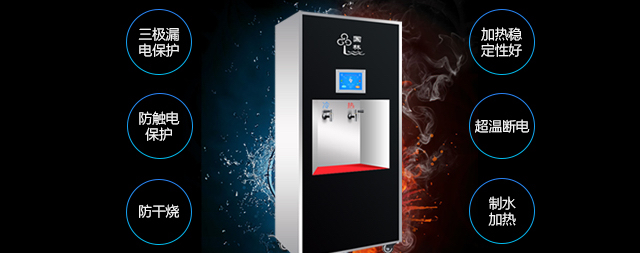 2021年為您公司選擇一款新型節(jié)能開水器，每年可節(jié)電60%以上！