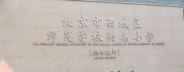 校園刷卡直飲水機，讓師生喝上了健康安全的直飲水