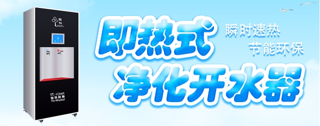 國(guó)林節(jié)能開(kāi)水器不是噱頭，是要給消費(fèi)者真正的省電一款節(jié)能開(kāi)水器
