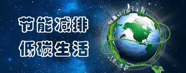 推動(dòng)“節(jié)能減排”戰(zhàn)略，國(guó)鐵科林推出了鏈接即熱技術(shù)的步進(jìn)式開(kāi)水器