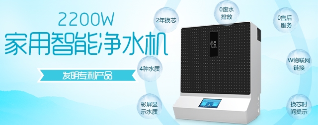 很多人都問(wèn)有必要安裝家用凈水器嗎，國(guó)鐵科林凈水器揭曉答案