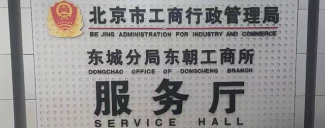 北京市工商行政管理局：解決飲水問(wèn)題，用國(guó)鐵科林電熱開(kāi)水器