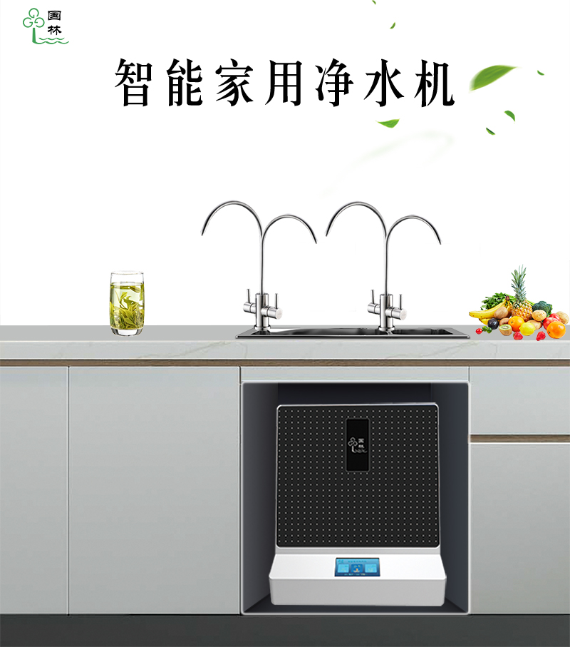 您了解凈水器嗎—您家的凈水器真的安裝對了嗎？