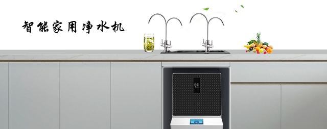 您了解凈水器嗎—您家的凈水器真的安裝對(duì)了嗎？