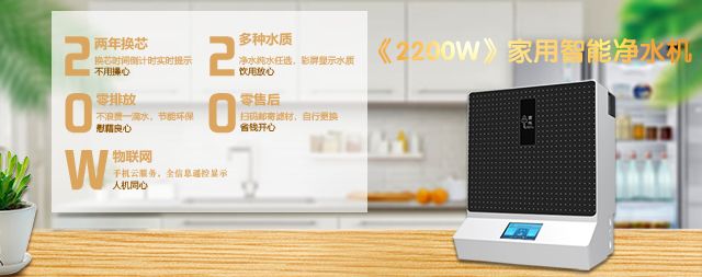 夏天到了喝什么水好呢，國(guó)林凈水器告訴您最佳飲水方式