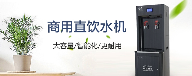 開水器廠家哪家好，如何選擇電開水器