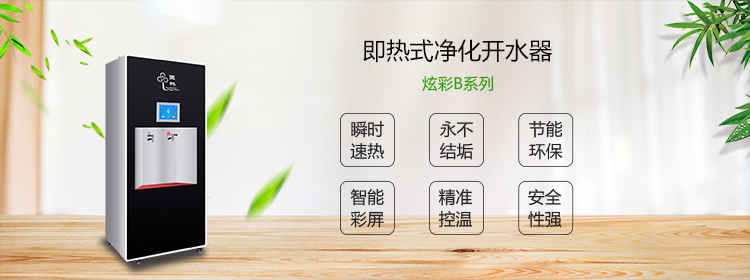 很多企業(yè)不知道的秘密，為什么要使用國林節(jié)能開水器