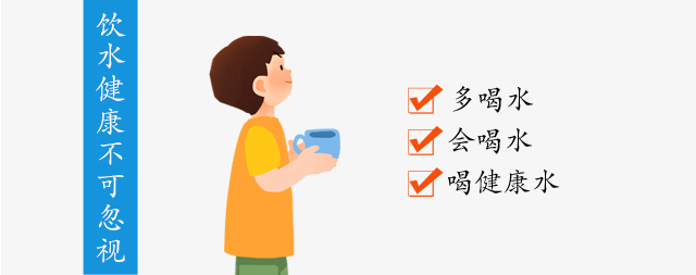 飲水健康不可忽視，喝健康水，可以少吃藥
