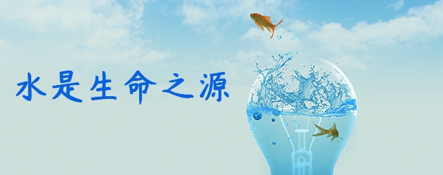 水喝不足會(huì)引起哪些疾病—國(guó)林凈水器為您解讀