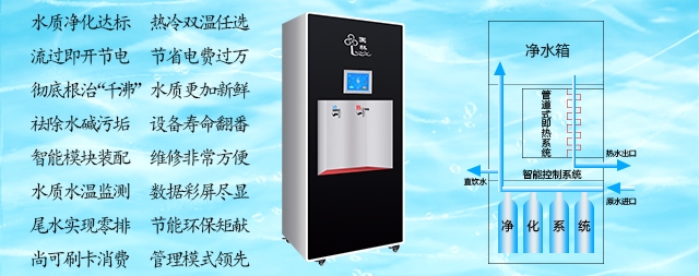 傳統(tǒng)開水器與節(jié)能開水器有哪些功能不一樣！