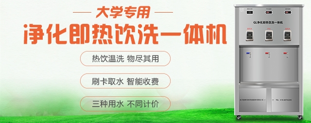 如何保證兒童青少年正確飲用水！