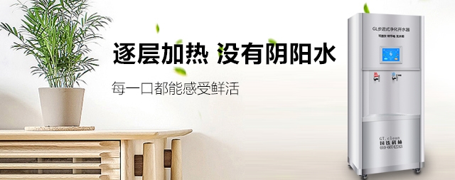 市場上開水器多少錢一臺(tái)，該如何挑選開水器