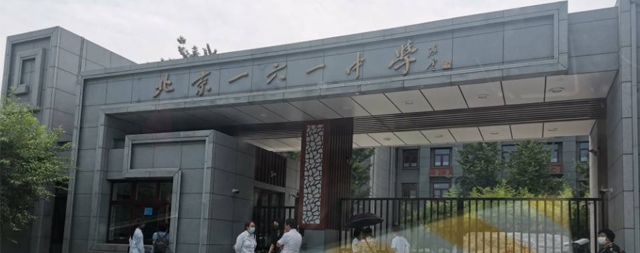 西城區(qū)一六一中學(xué)為師生解決飲水困難就用國林校園直飲水機(jī)