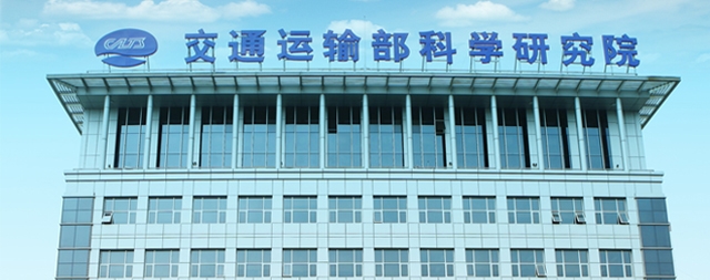 交通運(yùn)輸部科學(xué)研究院為保障員工飲水安全，用國林智能步進(jìn)式開水器