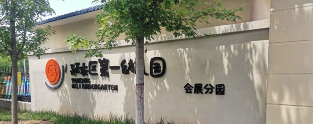 為安全健康飲水重重把關(guān)，國林幼兒園飲水臺(tái)做好每一道防護(hù)