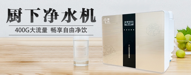 家用凈水機(jī)什么牌子好，哪個(gè)牌子性價(jià)比高！