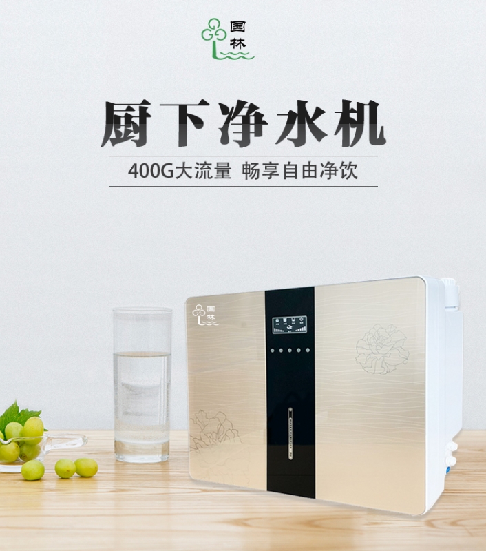 家用凈水機(jī)什么牌子好，哪個(gè)牌子性價(jià)比高！