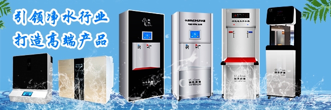 國林開水器用高新技術(shù)，研發(fā)優(yōu)質(zhì)的產(chǎn)品