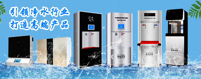 國林開水器用高新技術，研發(fā)優(yōu)質(zhì)的產(chǎn)品