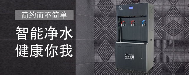 商用開水器哪個牌子好