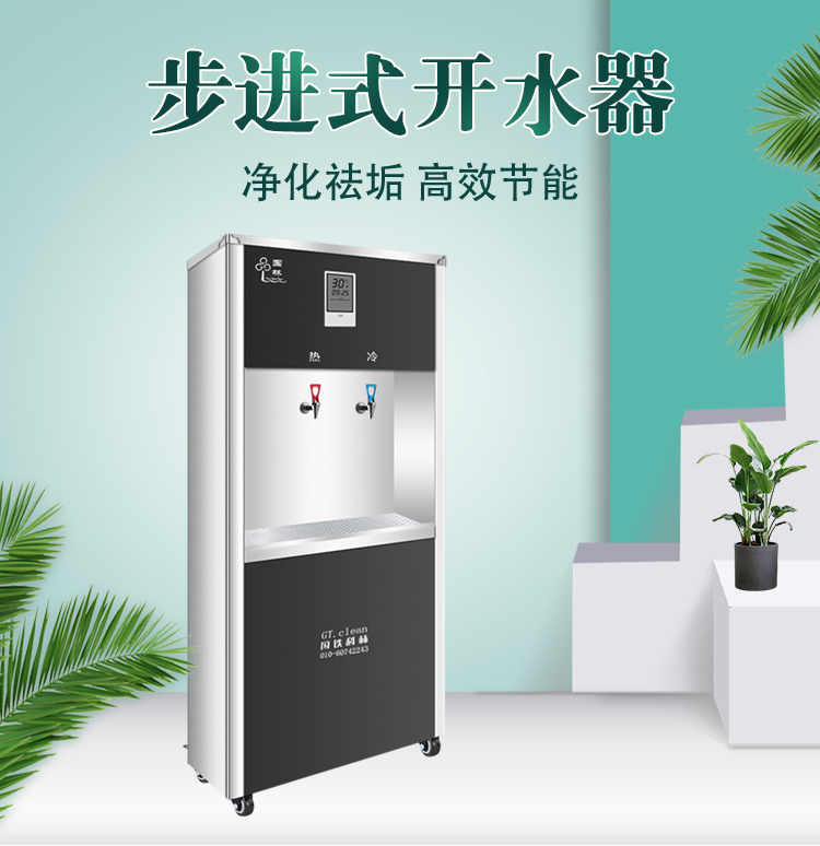 安裝國林商用凈水器省錢省事又省心！