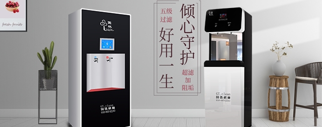 凈水器設(shè)備售后服務(wù)很重要，企業(yè)如果選擇凈水器設(shè)備廠家