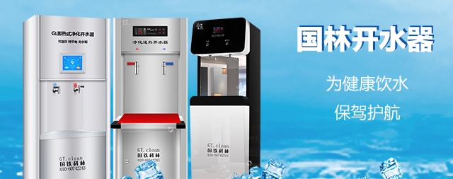 商用開水器多少錢一臺