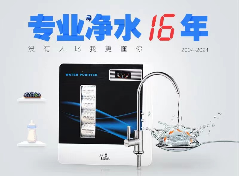 您的家用凈水器出水有味道嗎？如何解決呢？