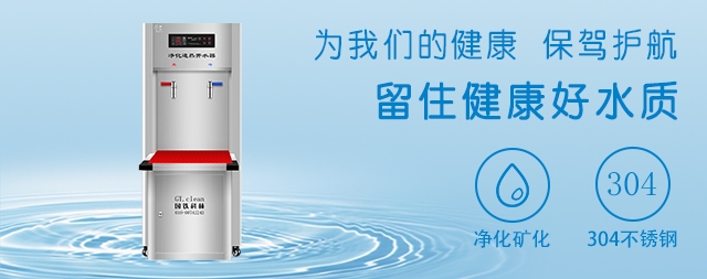 買廉價的商用開水器您敢使用嗎