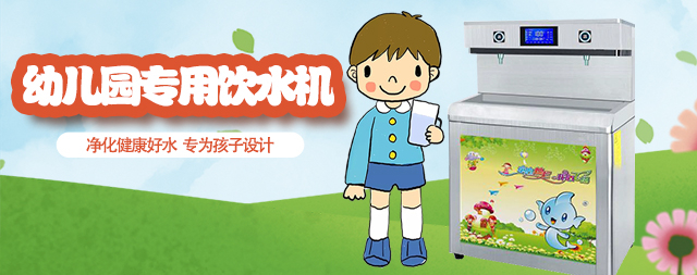 2022年國林幼兒園飲水臺(tái)專為小朋友健康飲水而誕生