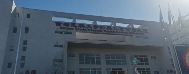 國林醫(yī)院專用化開水器靜守醫(yī)患健康飲水