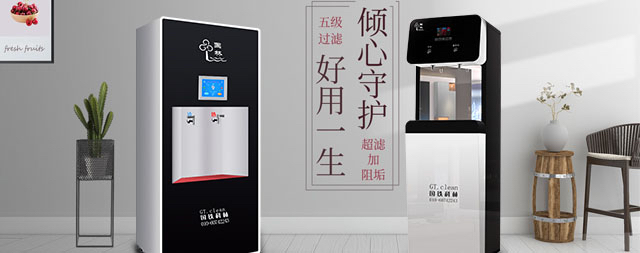 國(guó)林節(jié)能直飲水機(jī)廠家和您一起探討隔夜水能喝嗎