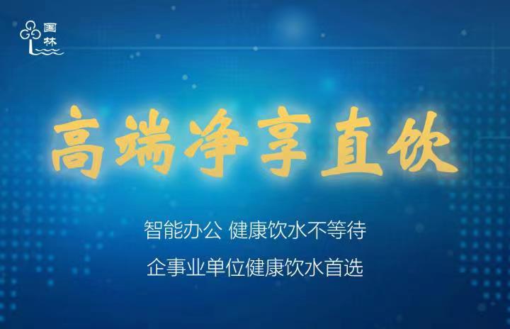 市場商用開水器品牌眾多 您該如果選擇？
