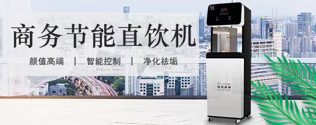 什么是智能商用開水器，商用開水器有哪些功能