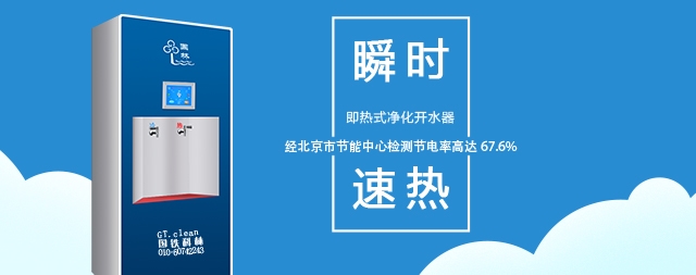 采購(gòu)電開(kāi)水器時(shí)，該怎樣選擇才是正確的?