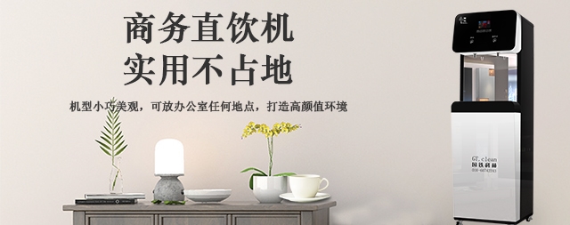 如何選擇20-150人使用的智能開水器