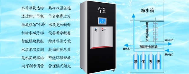 國(guó)林開(kāi)水器經(jīng)濟(jì)實(shí)惠售后無(wú)憂(yōu)