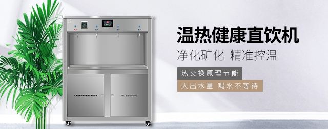 國(guó)林大學(xué)校園刷卡開(kāi)水器安裝簡(jiǎn)便喝水放心