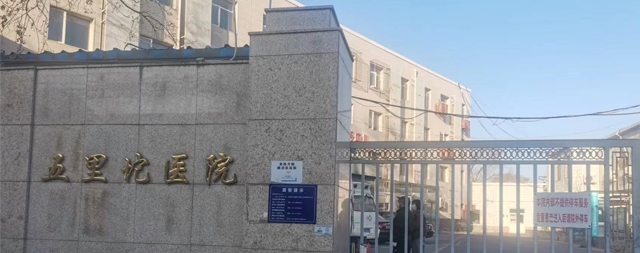 石景山五里坨醫(yī)院飲水難題 國(guó)鐵科林醫(yī)院專(zhuān)用開(kāi)水器來(lái)解決